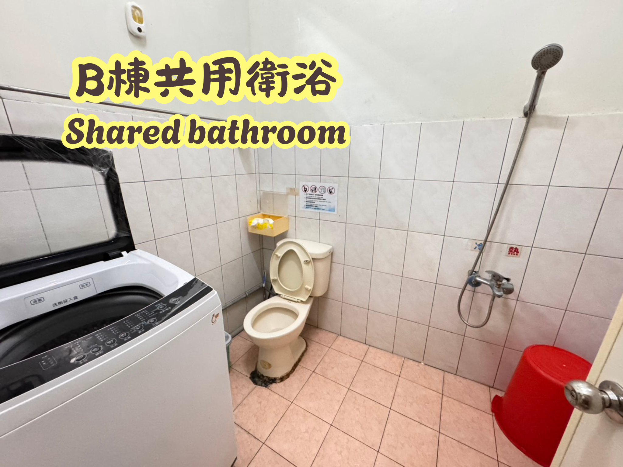 喜樂家民宿-5