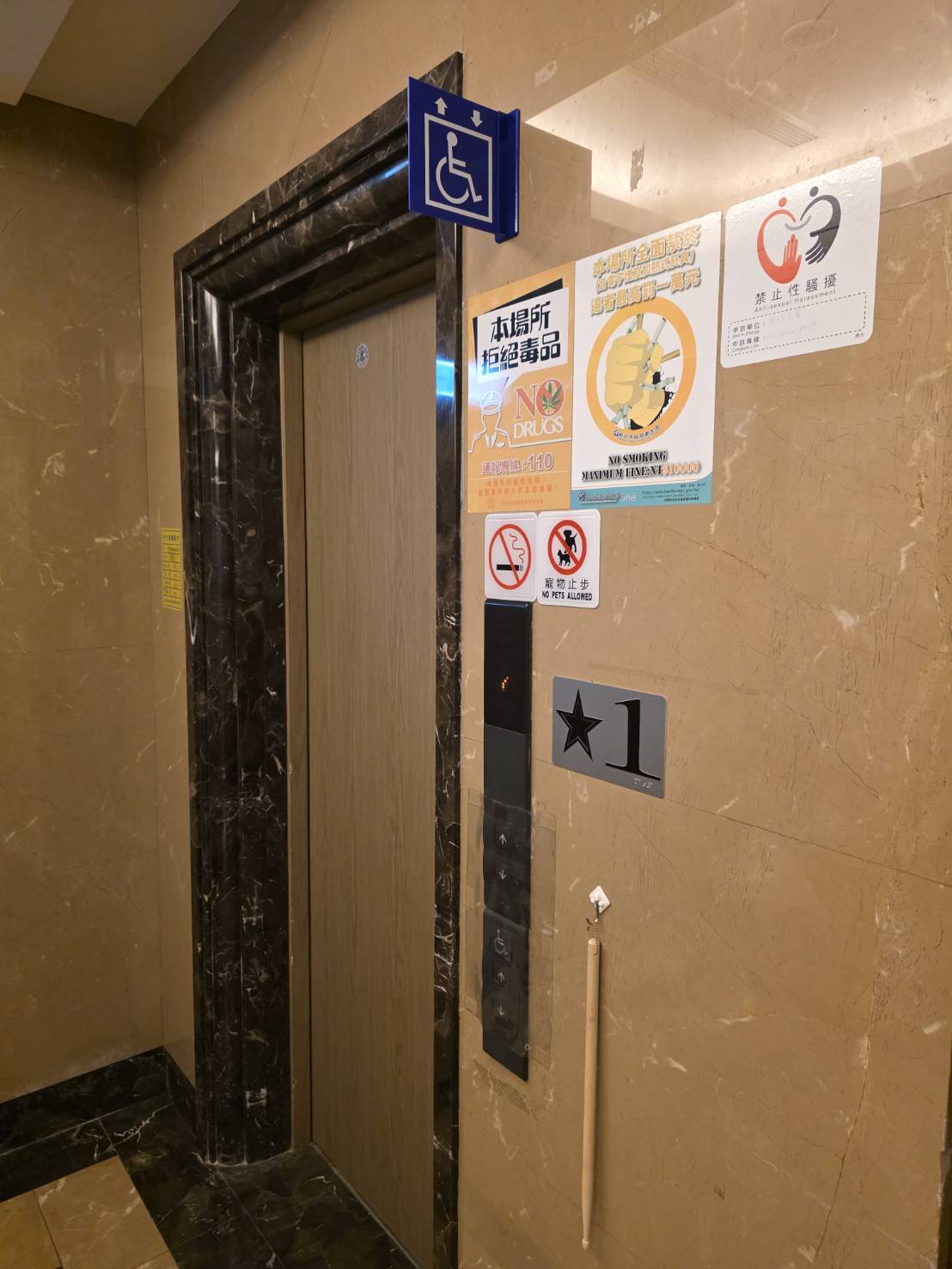 無障礙客房‧設施及友善環境-3