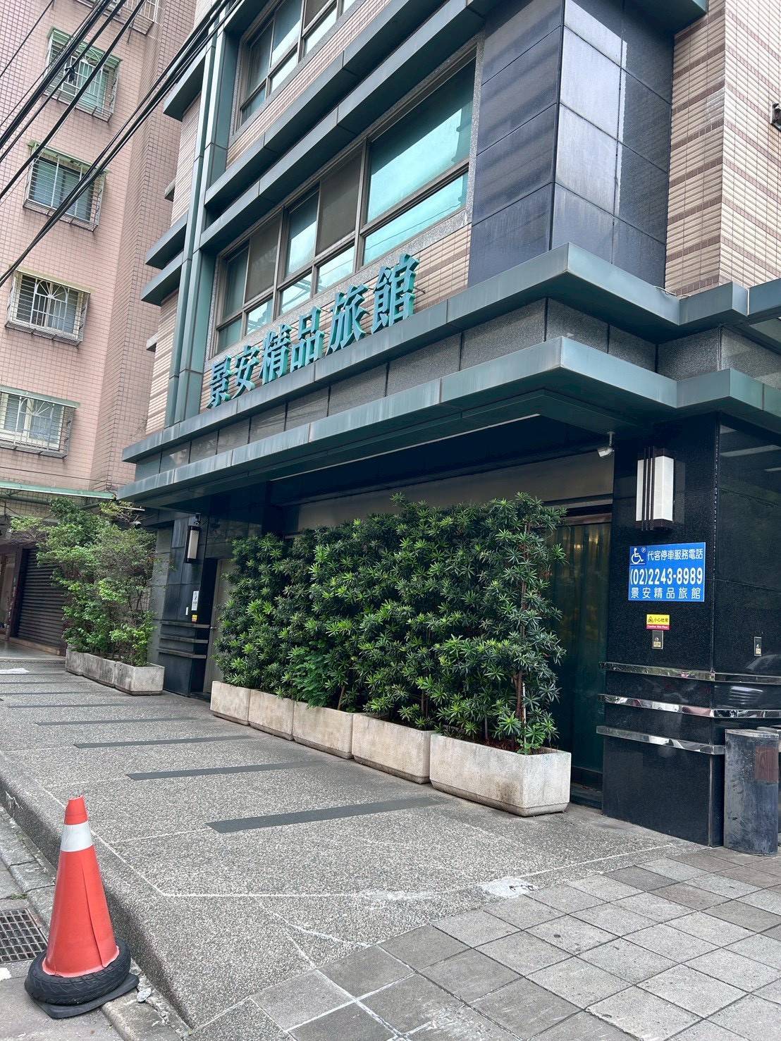 無障礙客房‧設施及友善環境-5
