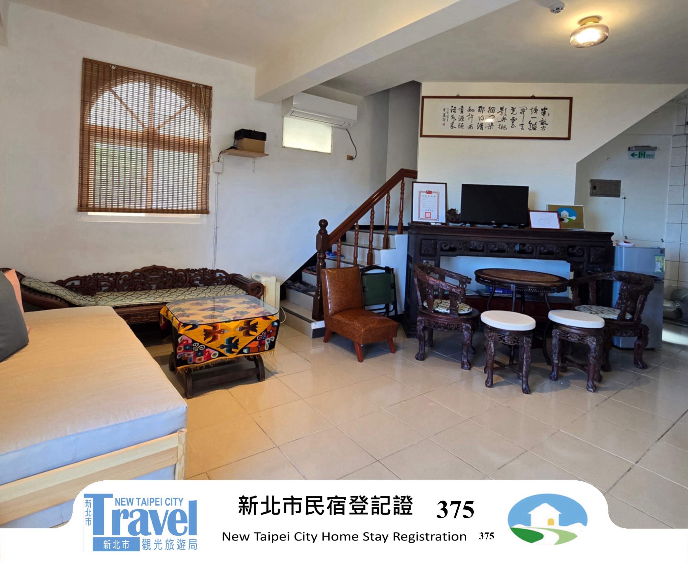 我家民宿-1