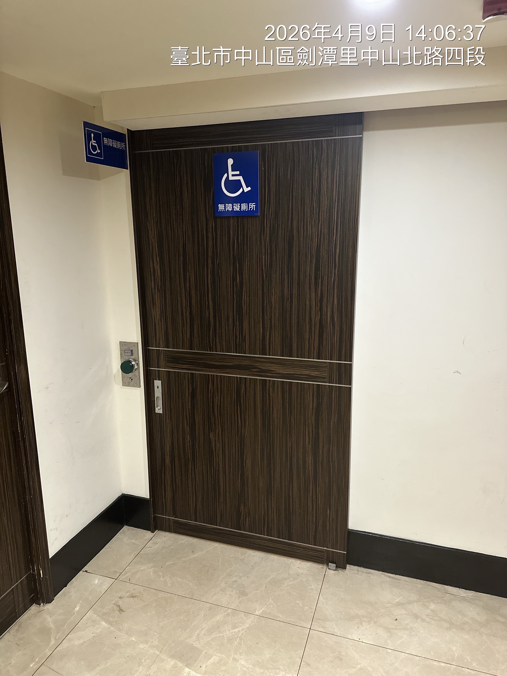 無障礙客房‧設施及友善環境-10