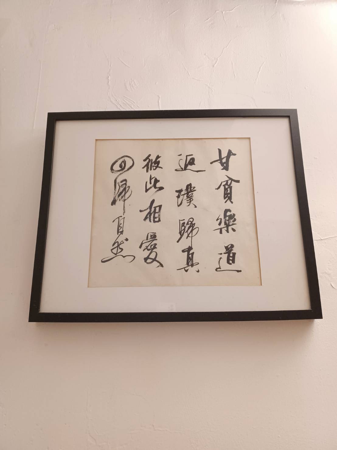璞成-9