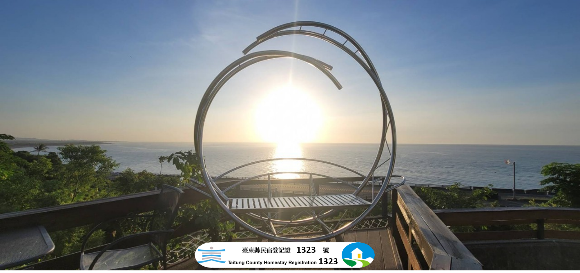 海道民宿-4