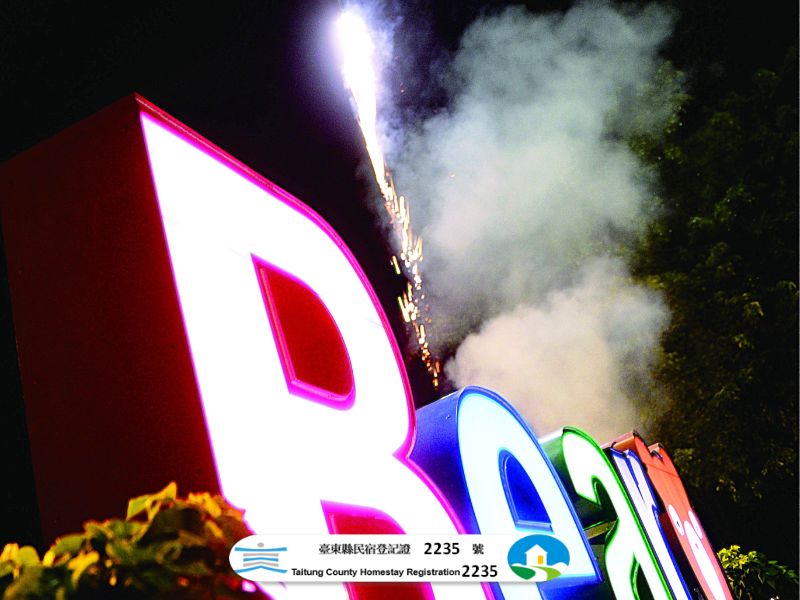 小熊Villa村616民宿-6
