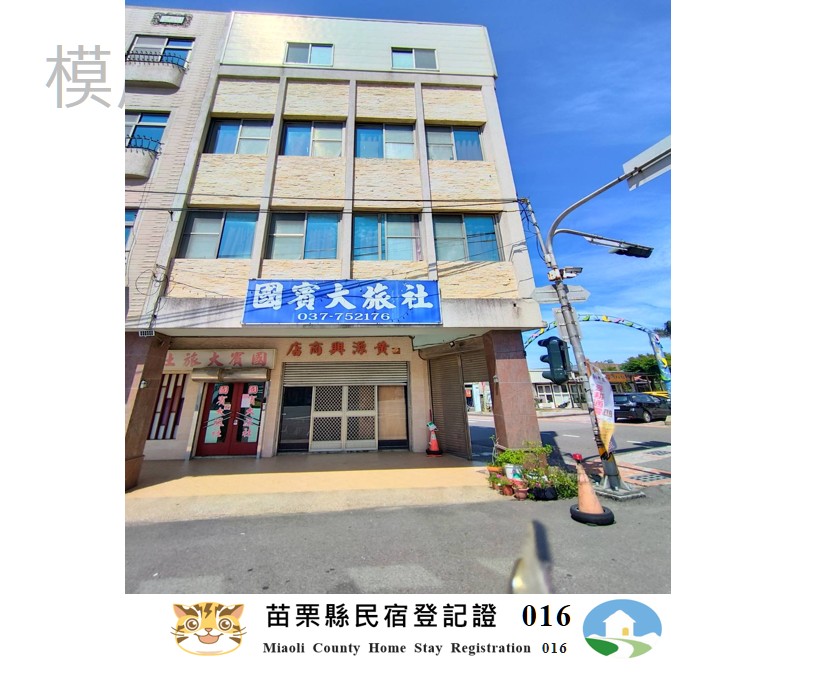 國賓大旅社-1
