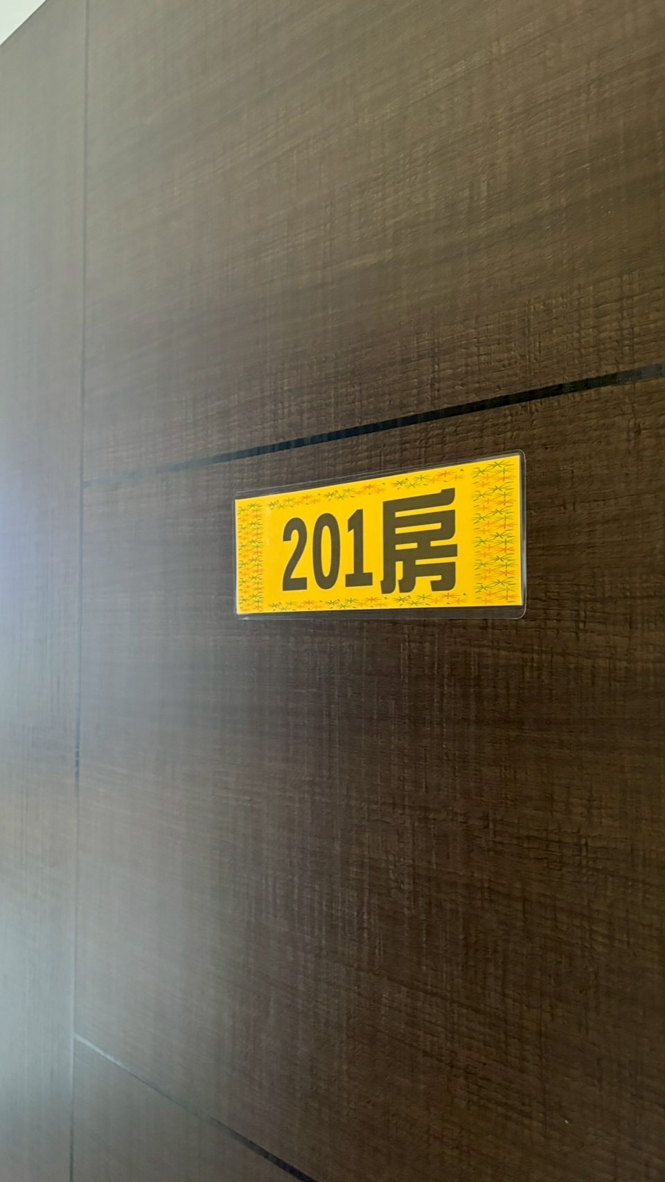 舞所蔚民宿二館2