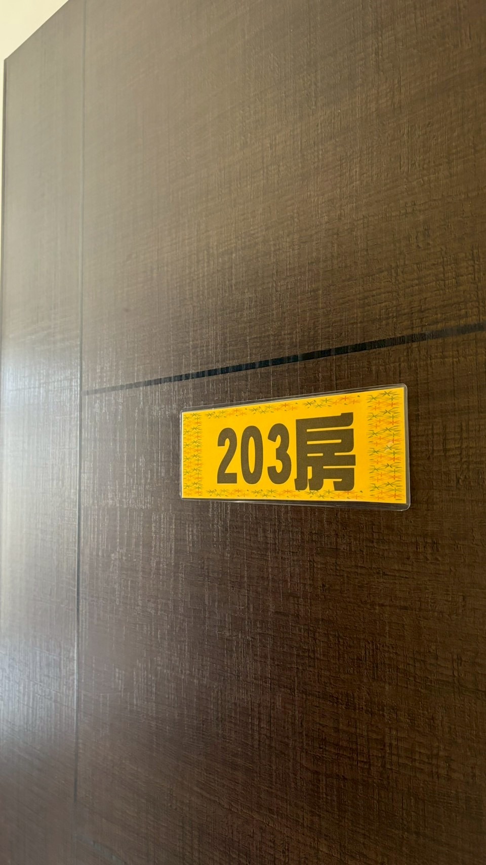 舞所蔚民宿二館7