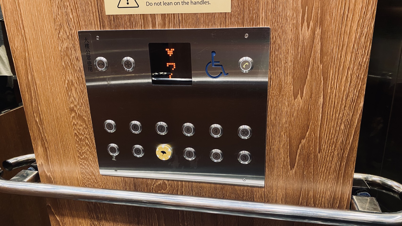 無障礙客房‧設施及友善環境-6