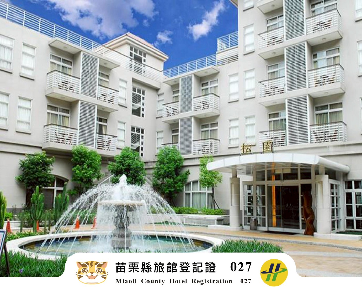 WEST LAKE RESORT  HOTEL-4
