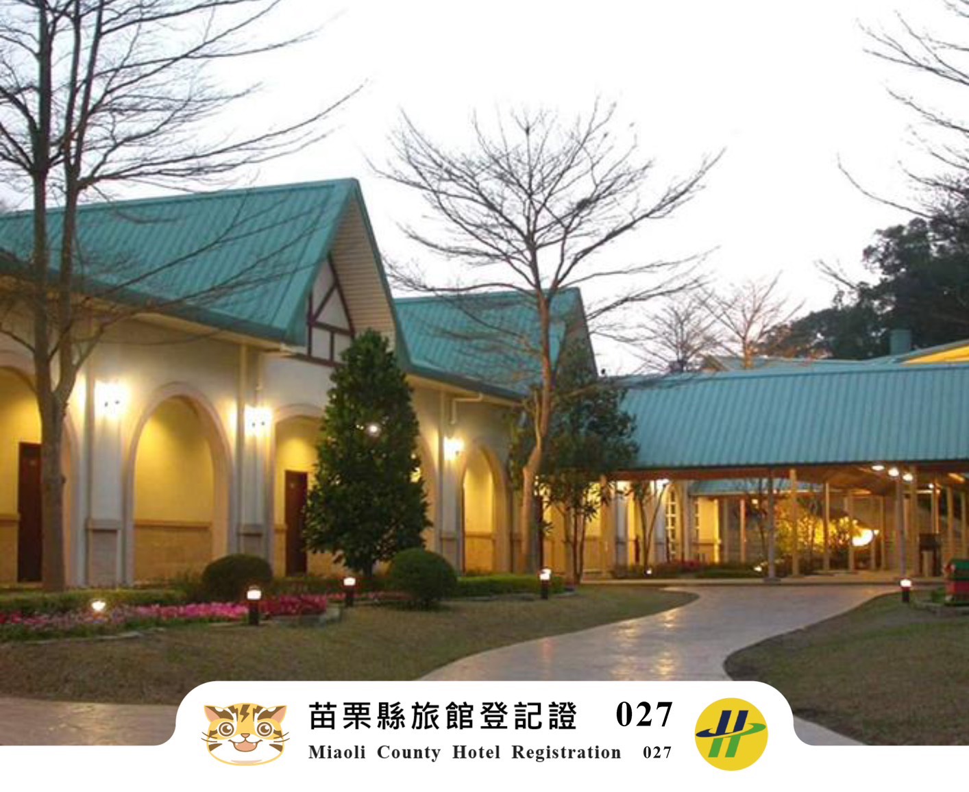 WEST LAKE RESORT  HOTEL-7