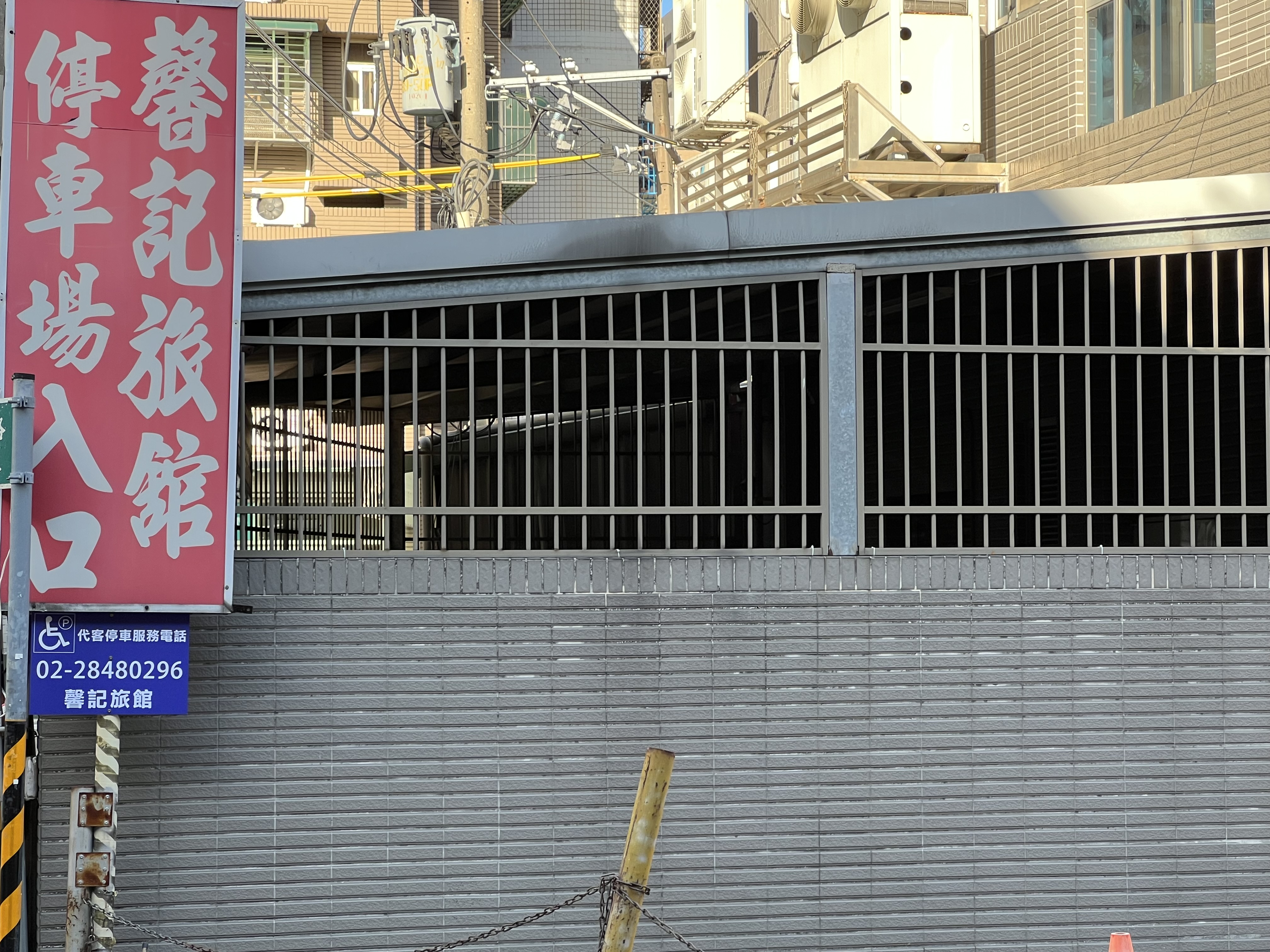 無障礙客房‧設施及友善環境-5