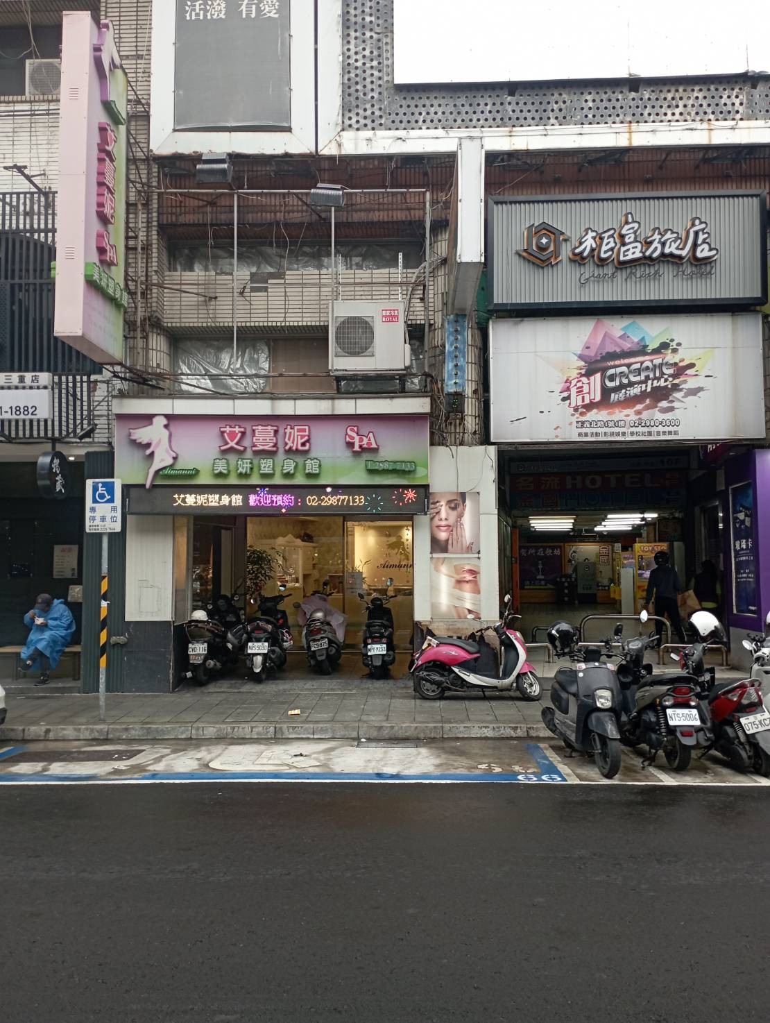 無障礙客房‧設施及友善環境-4