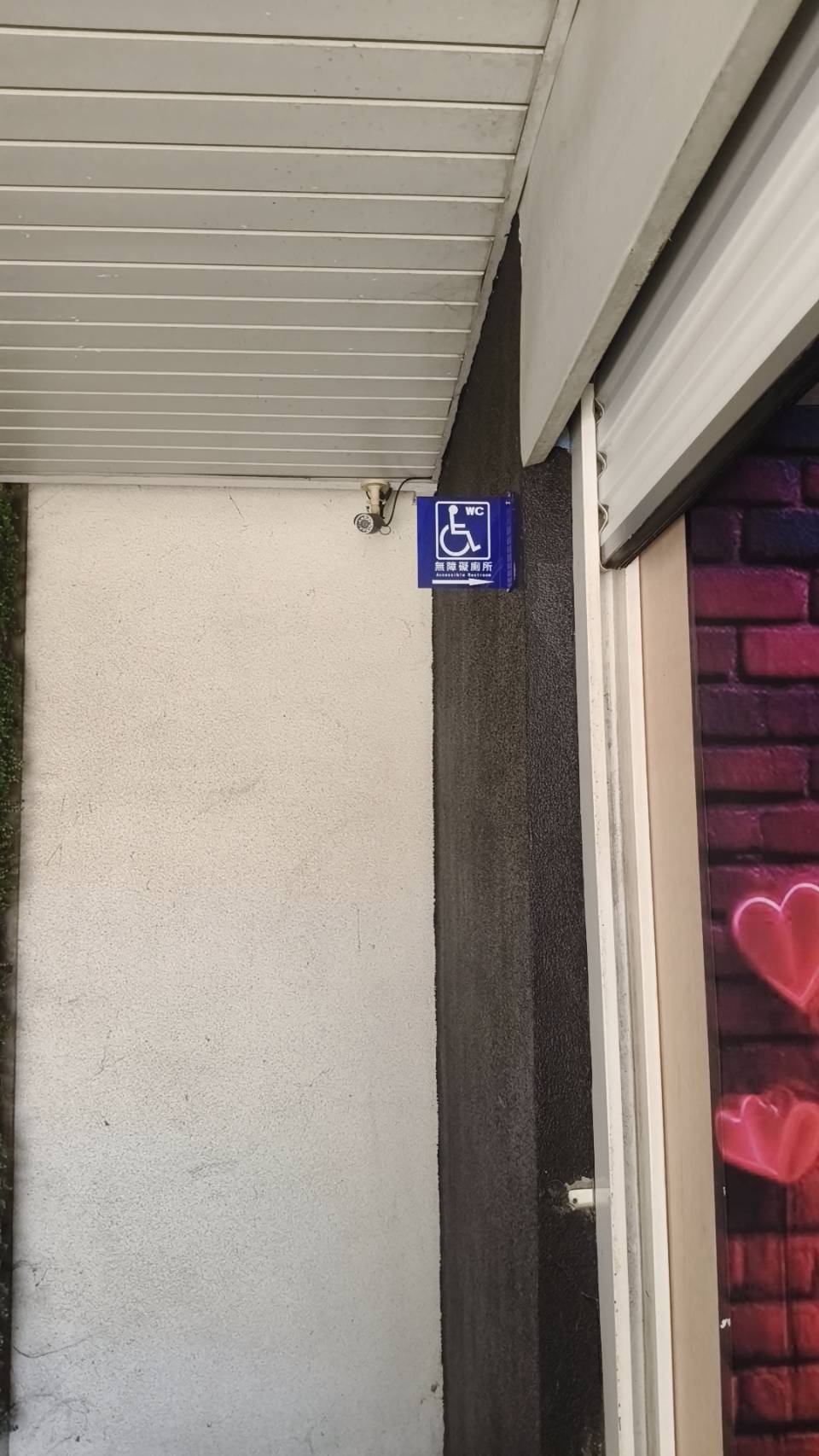 無障礙客房‧設施及友善環境-5