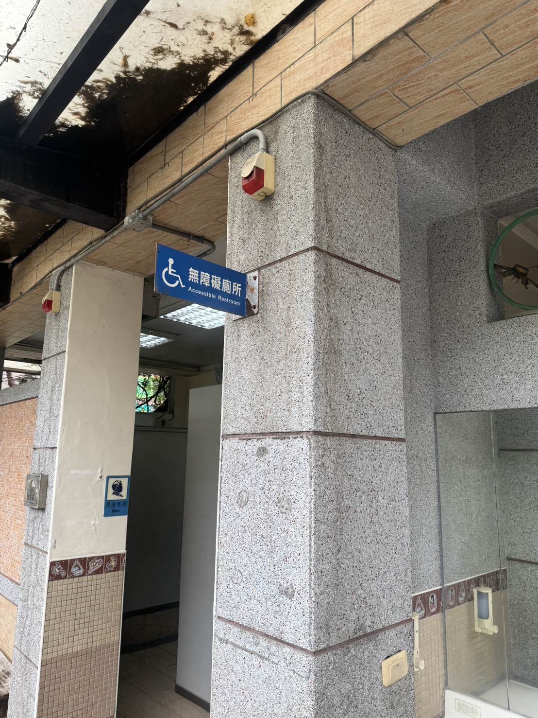 無障礙客房‧設施及友善環境-1