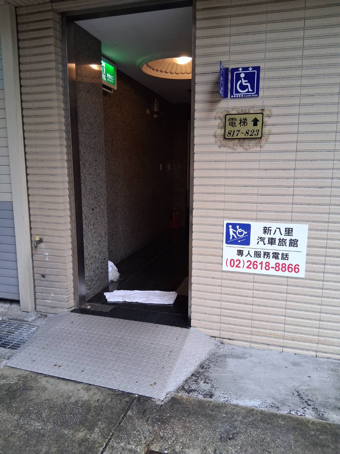 無障礙客房‧設施及友善環境-7
