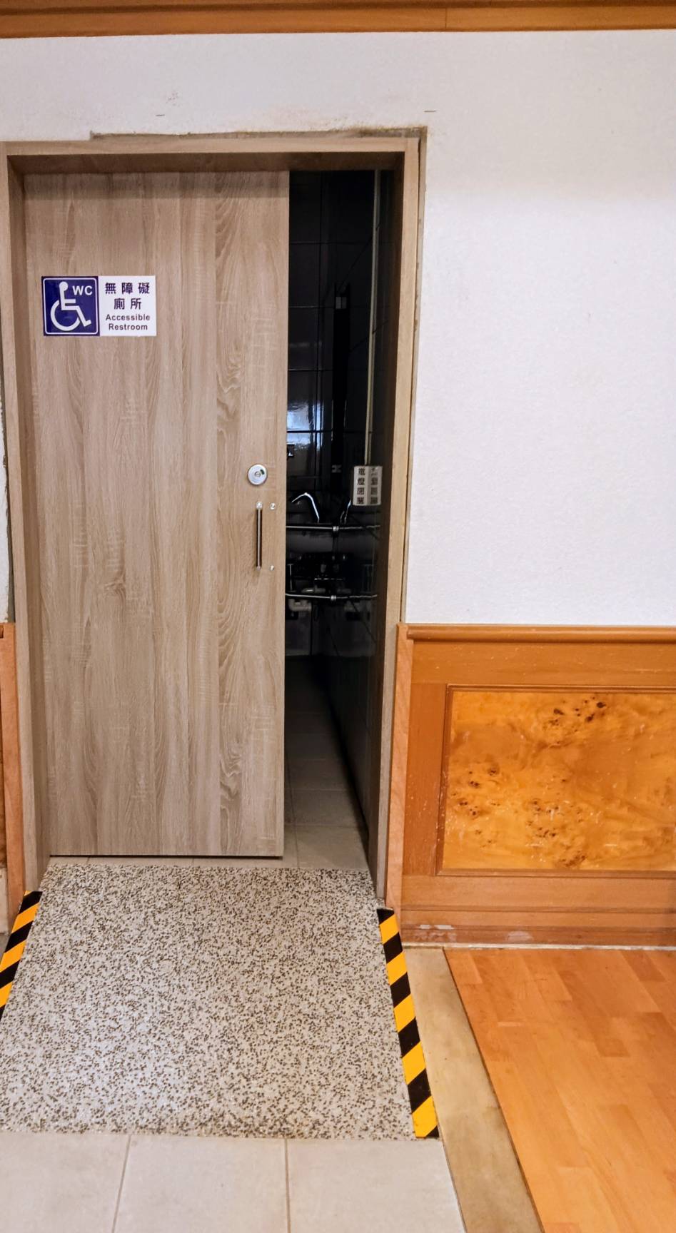 無障礙客房‧設施及友善環境-4