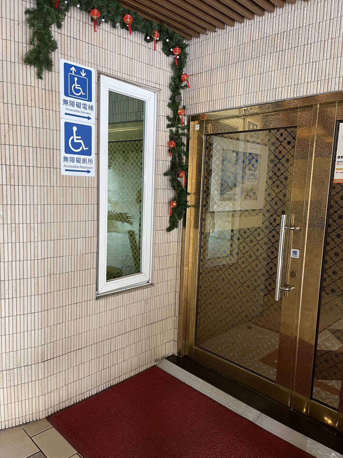 無障礙客房‧設施及友善環境-4