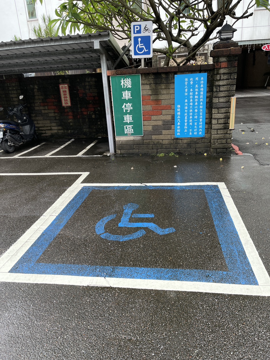 無障礙客房‧設施及友善環境-5