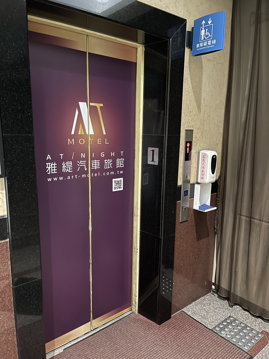 無障礙客房‧設施及友善環境-7