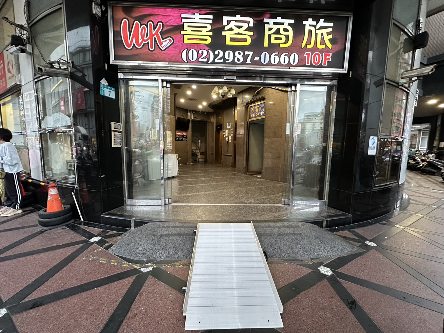 無障礙客房‧設施及友善環境-6