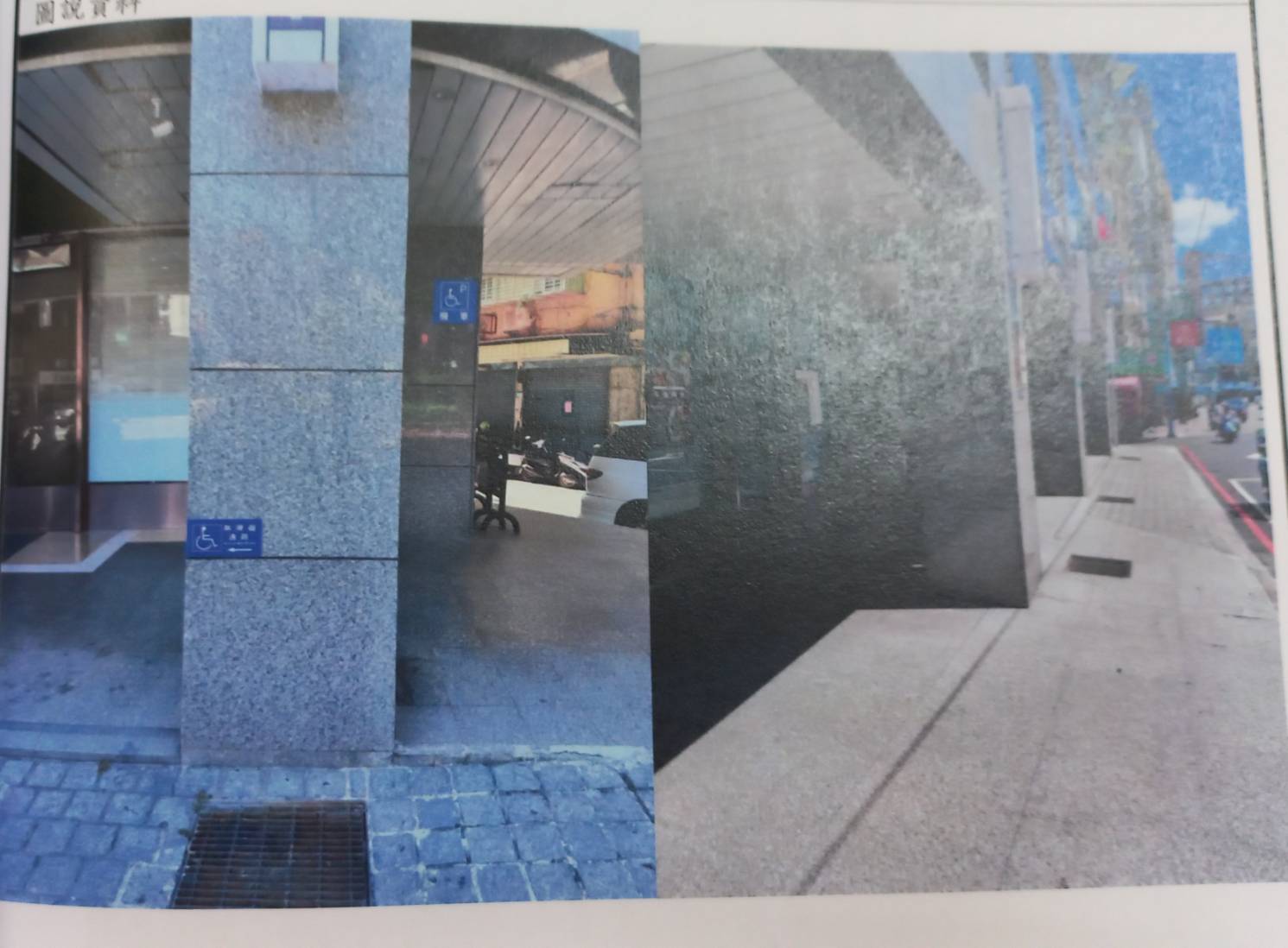 無障礙客房‧設施及友善環境-5