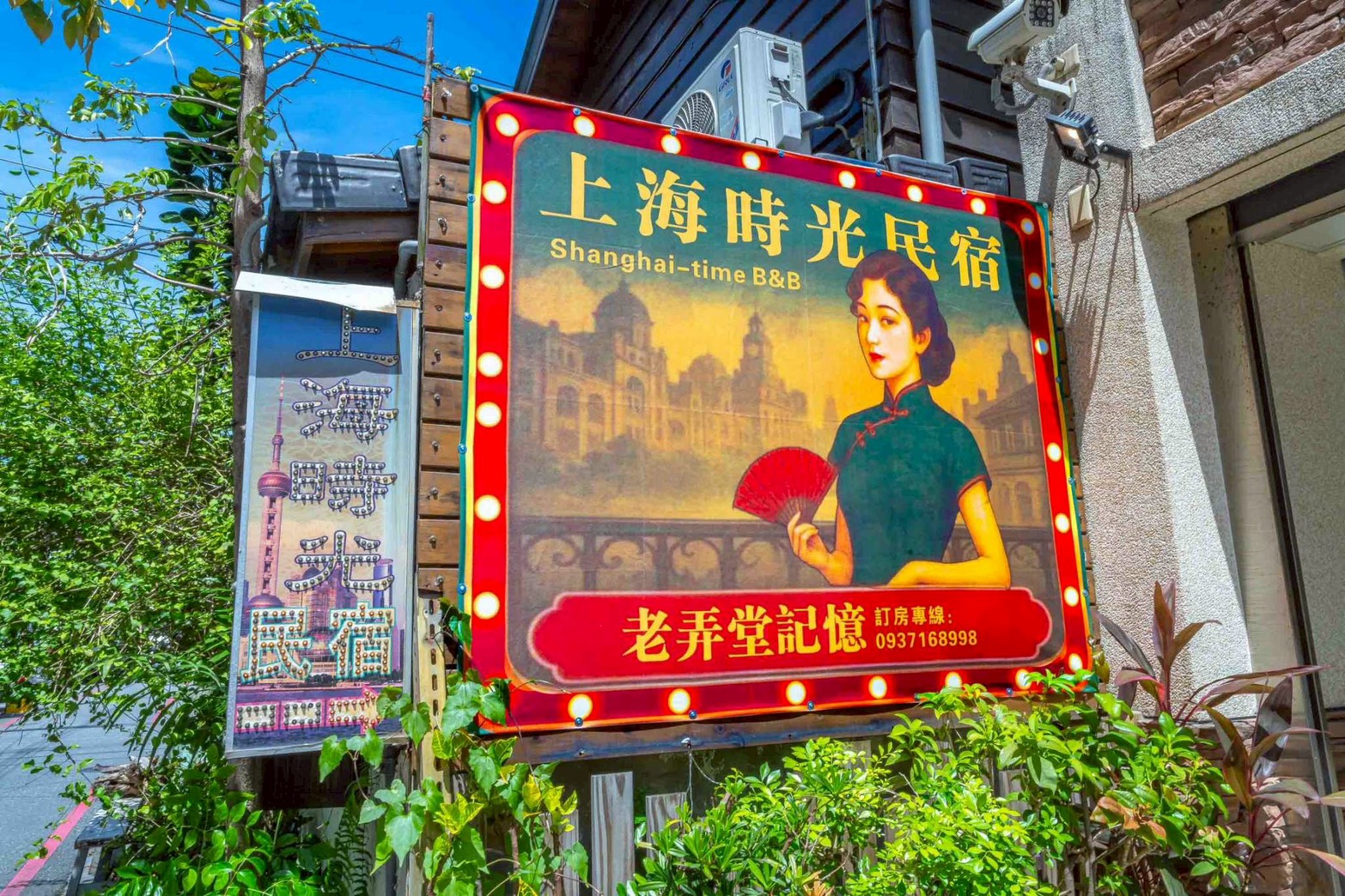 上海時光民宿-9