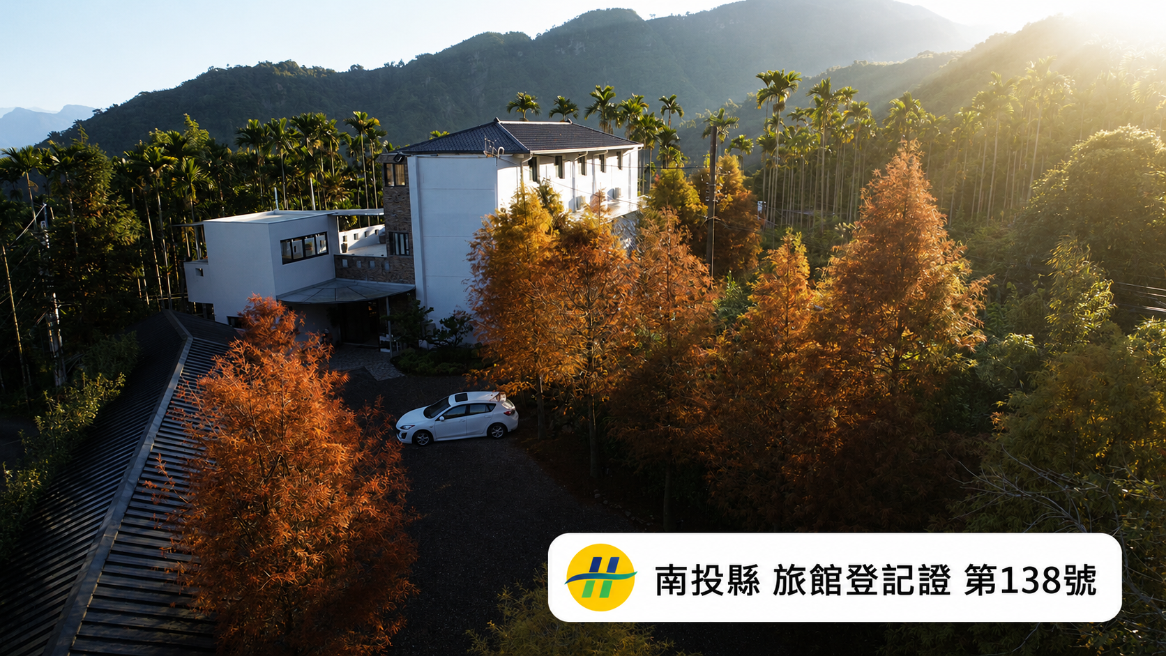 山林別苑旅店-2