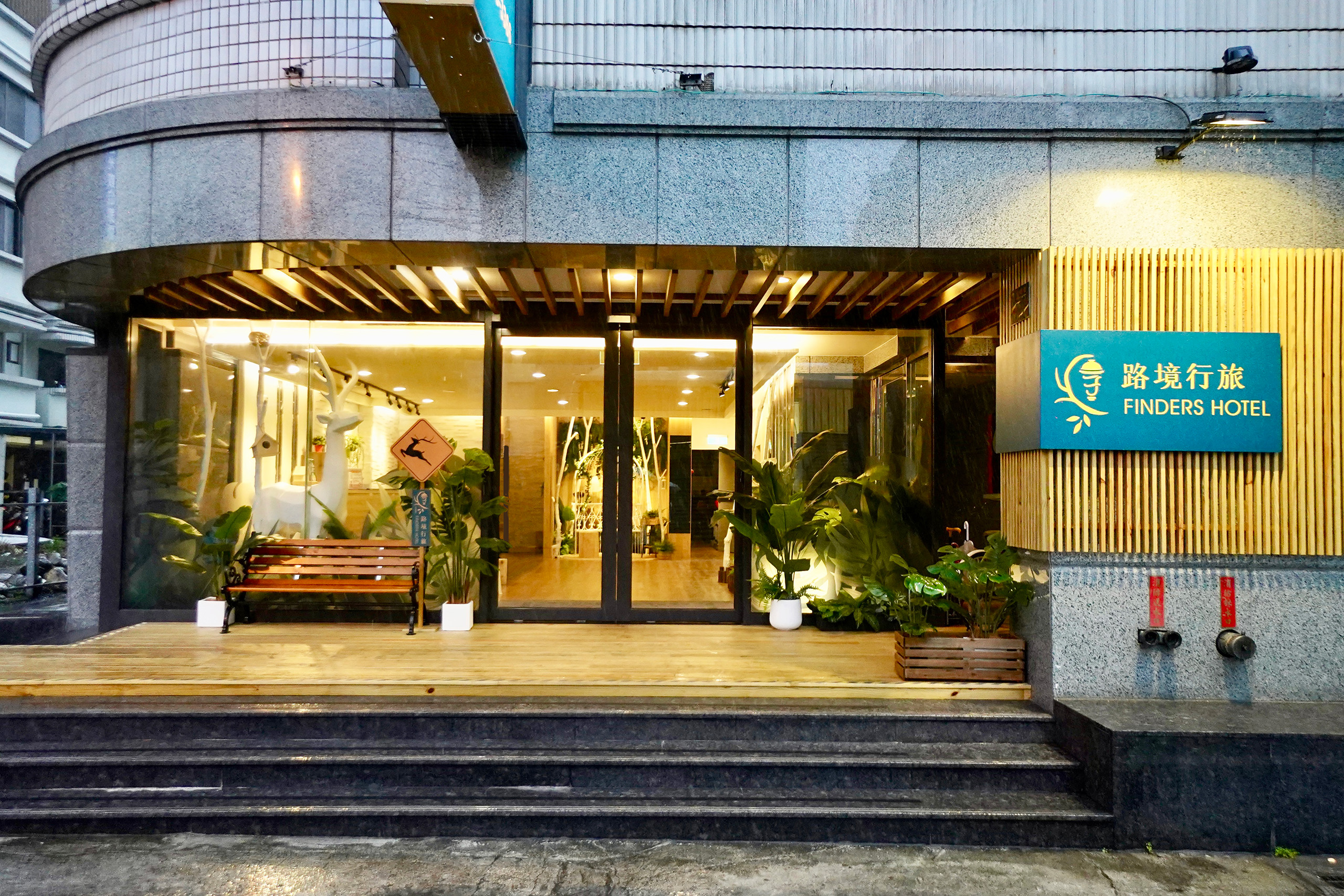 路境行旅-花蓮大同館-1