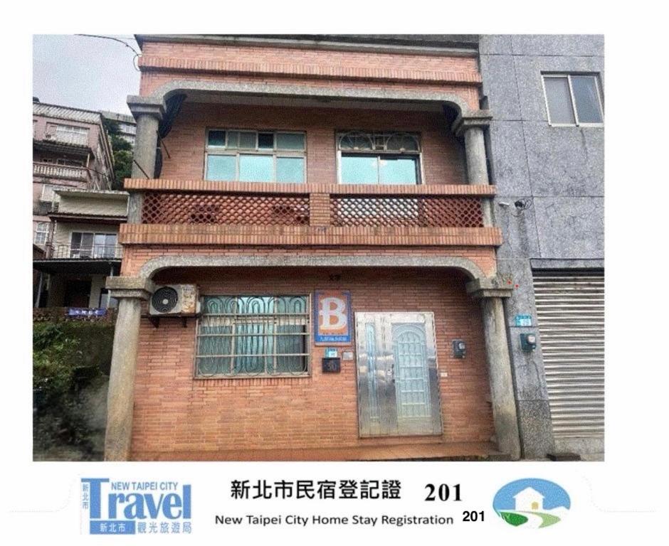 九份民宿謝叔叔-2