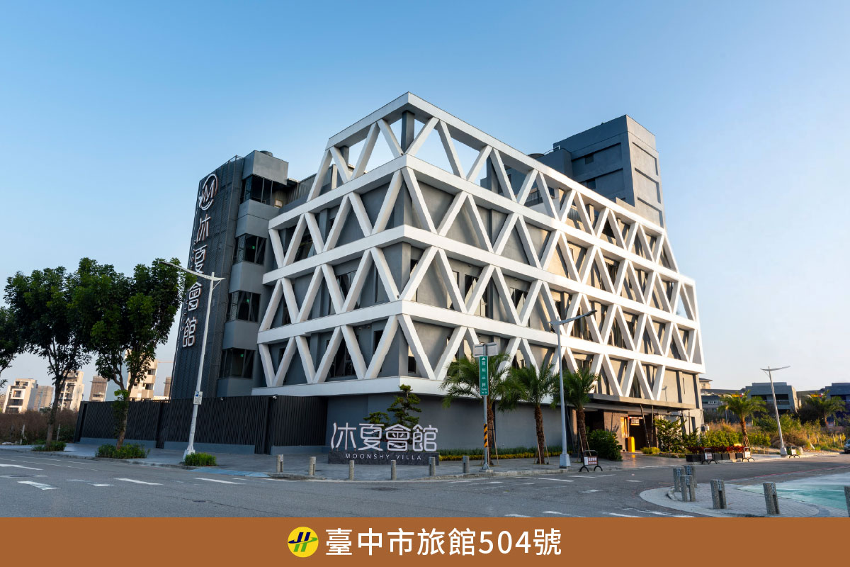 沐夏會館-3