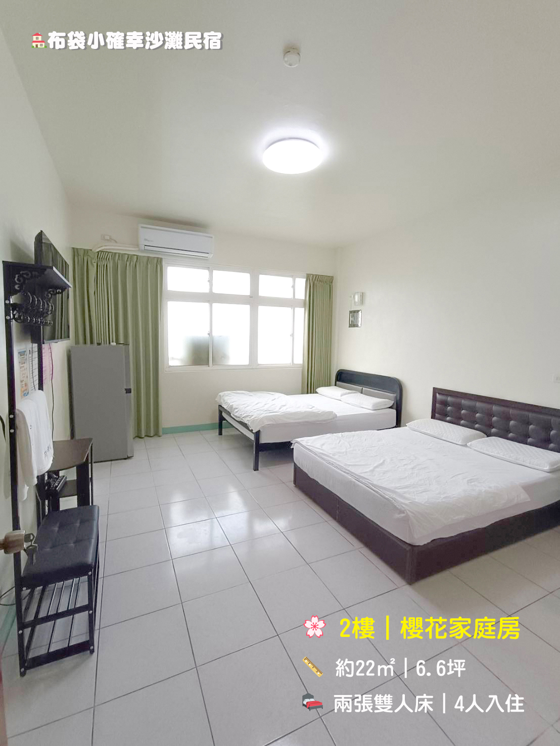 小確幸沙灘民宿-4