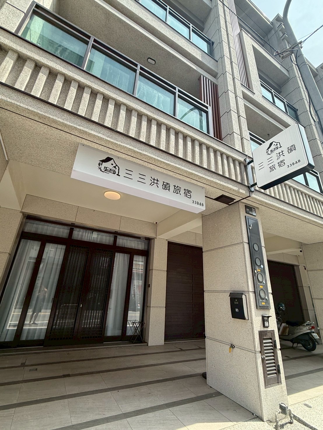 三三洪碩旅宿-1