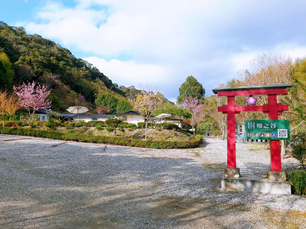 赤科山櫻之谷民宿-5