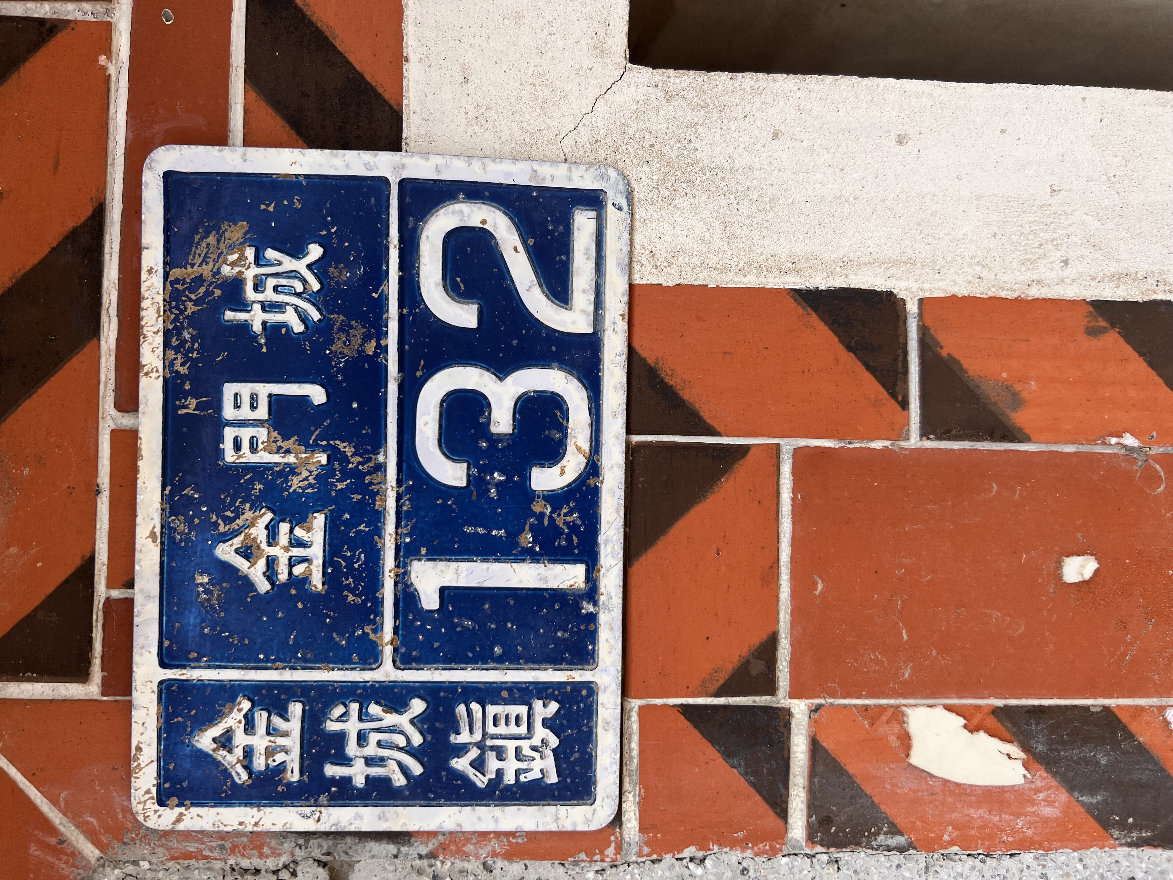 心如所院民宿-4