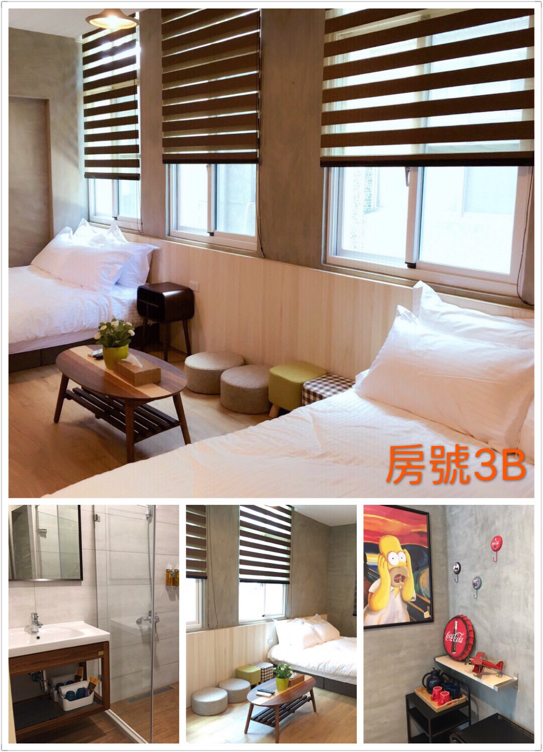 宅南-3