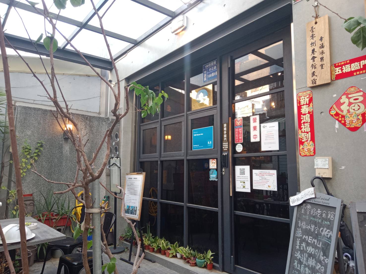 壹零捌巷會館-1