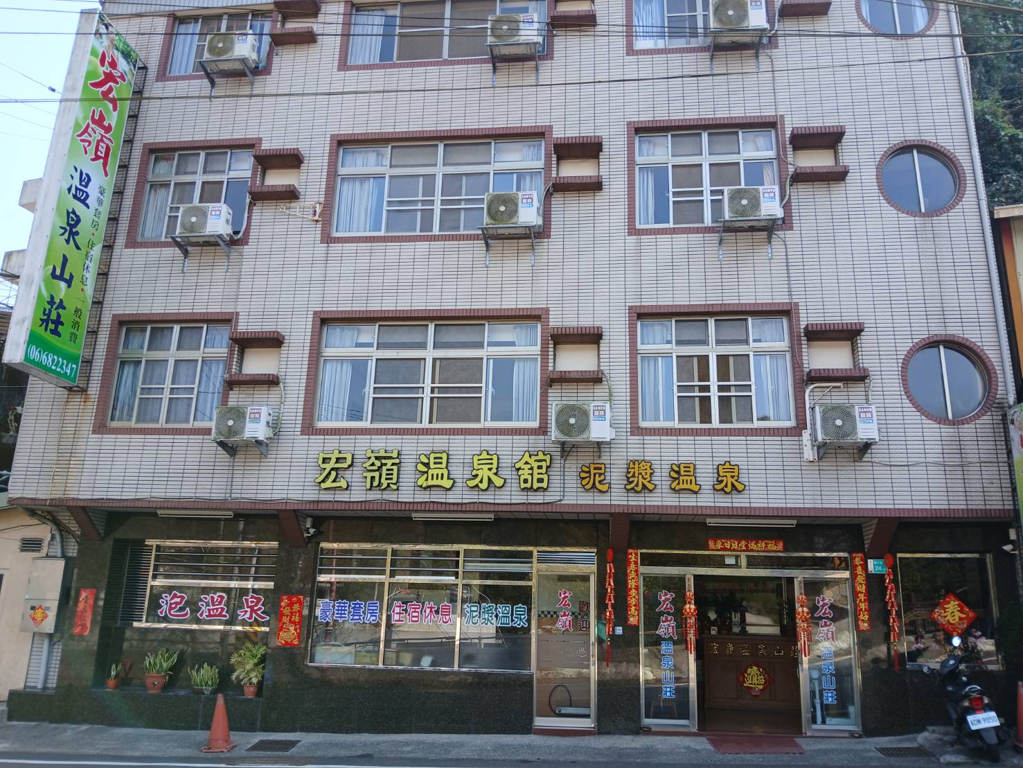 宏嶺山莊-1