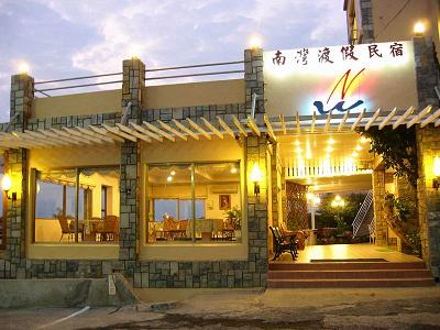 南灣渡假民宿-2