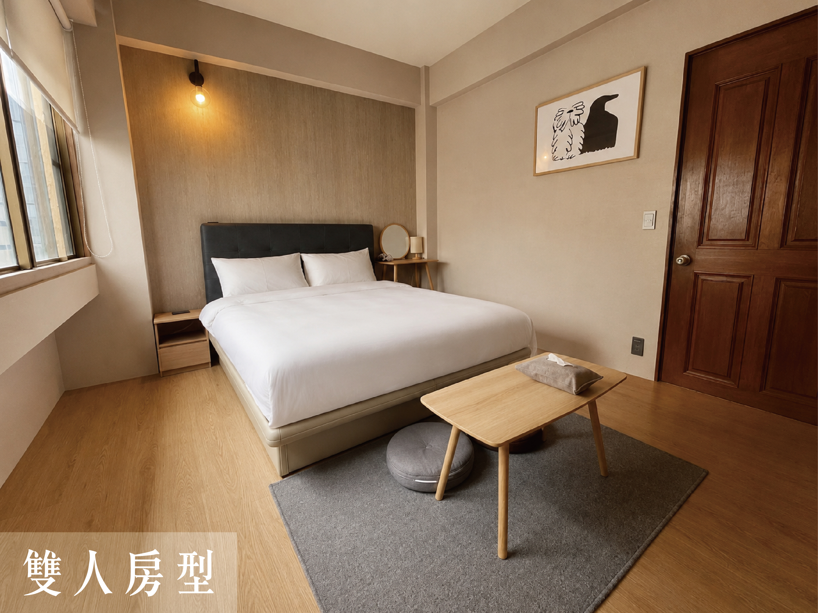 度小日民宿-2
