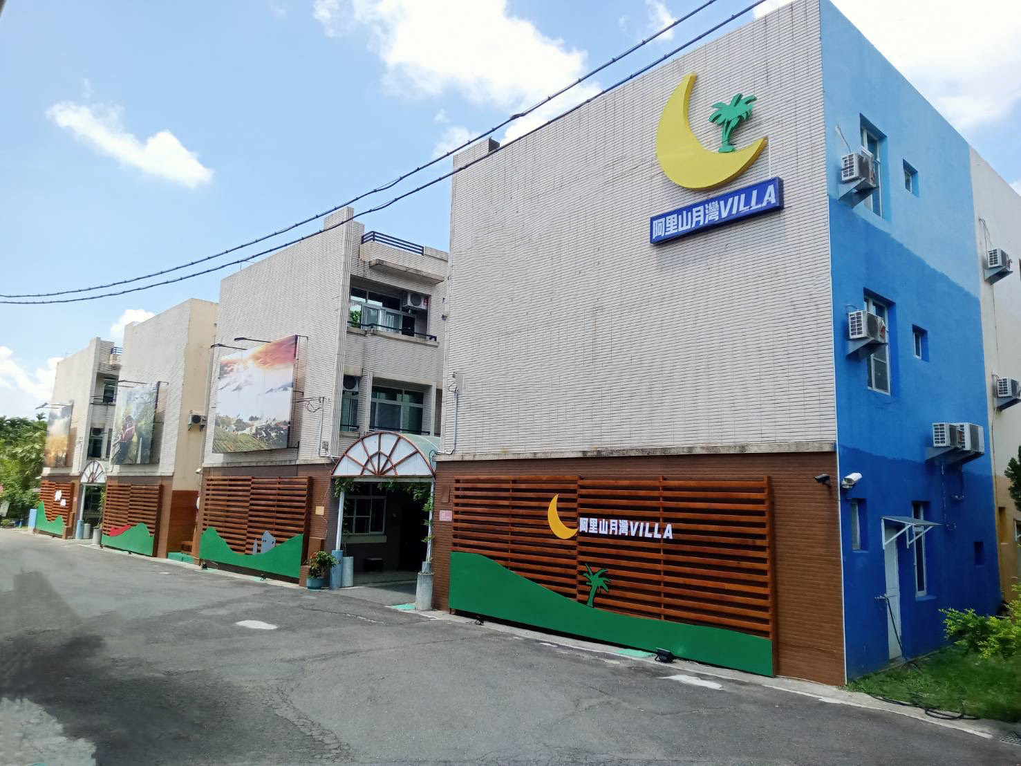 阿里山月灣Villa-4