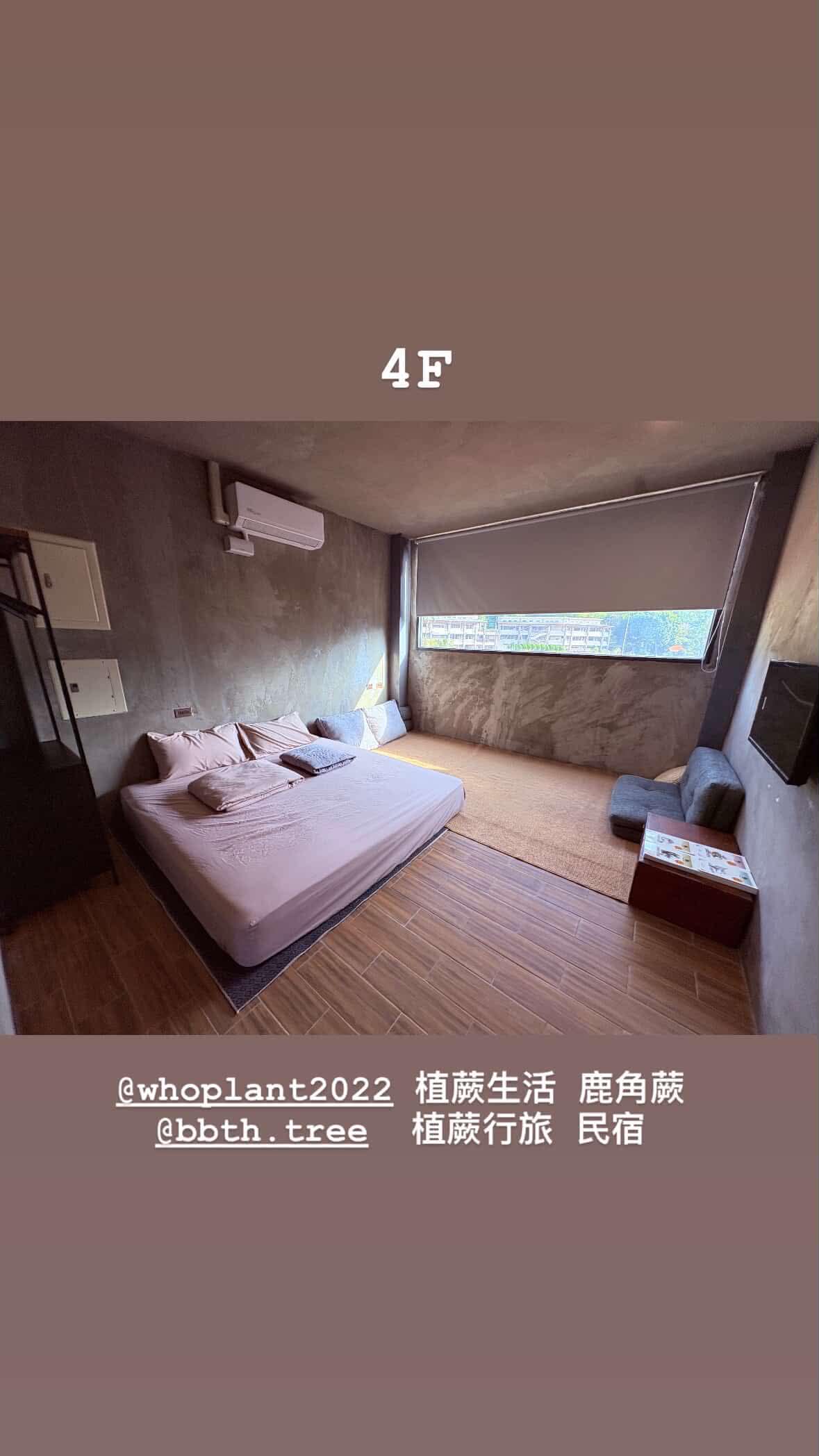 植蕨行旅 Residence-5