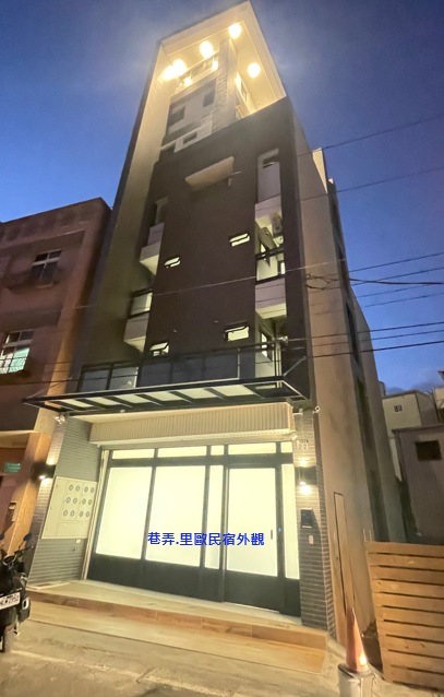 巷弄里歐民宿-2