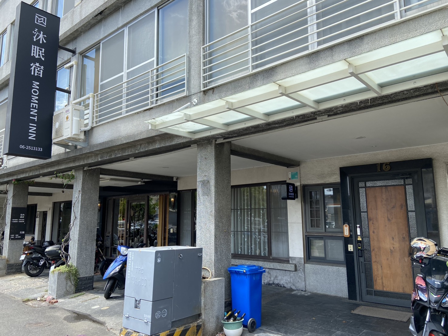 沐眠宿文旅-1