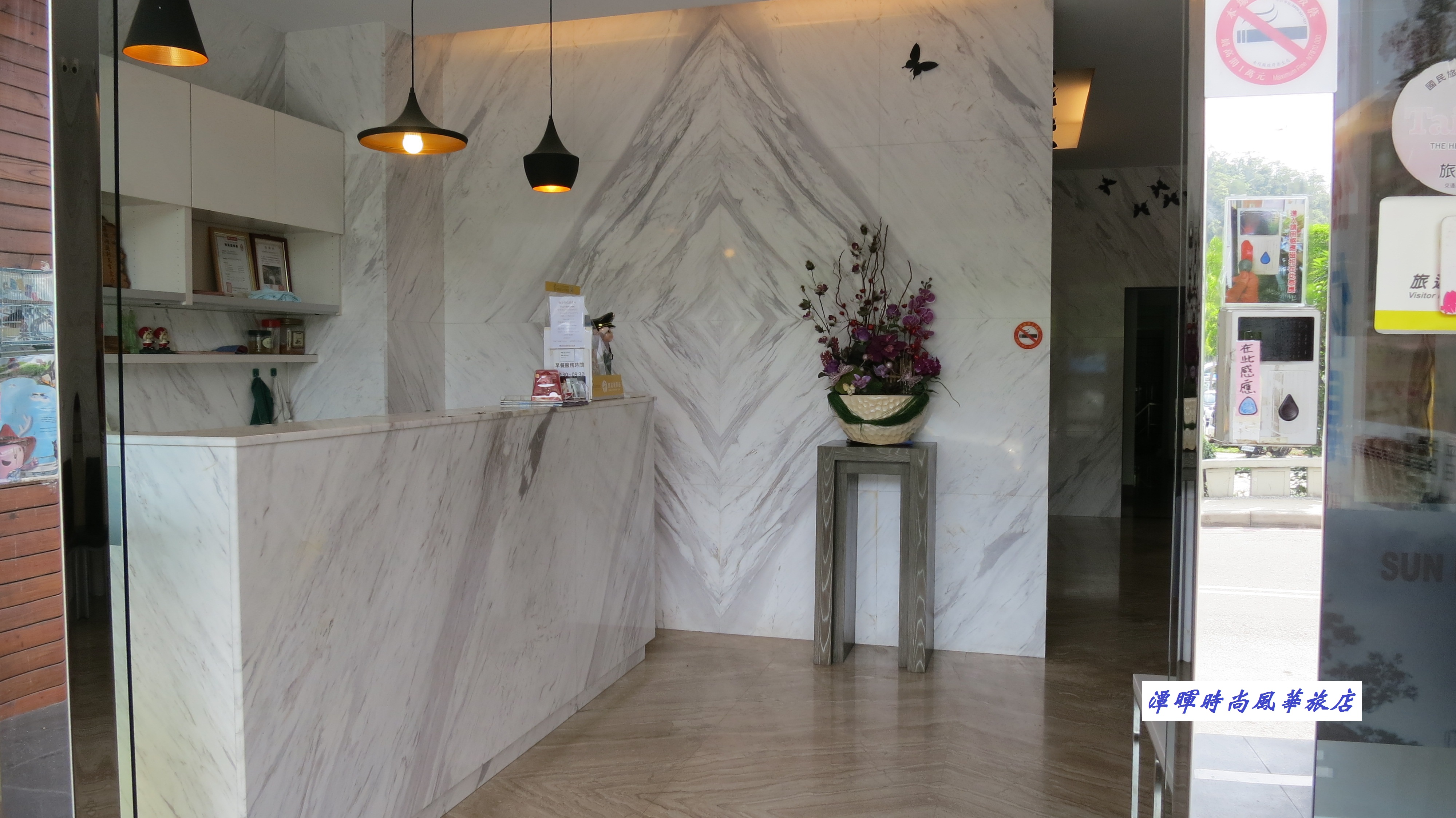 潭暉時尚風華飯店-4