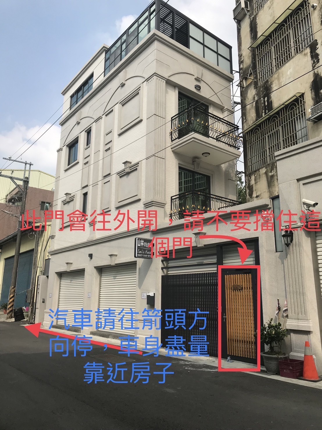 山林背包青旅-1