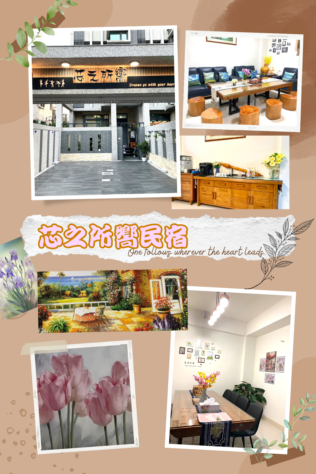 芯之所嚮民宿-8