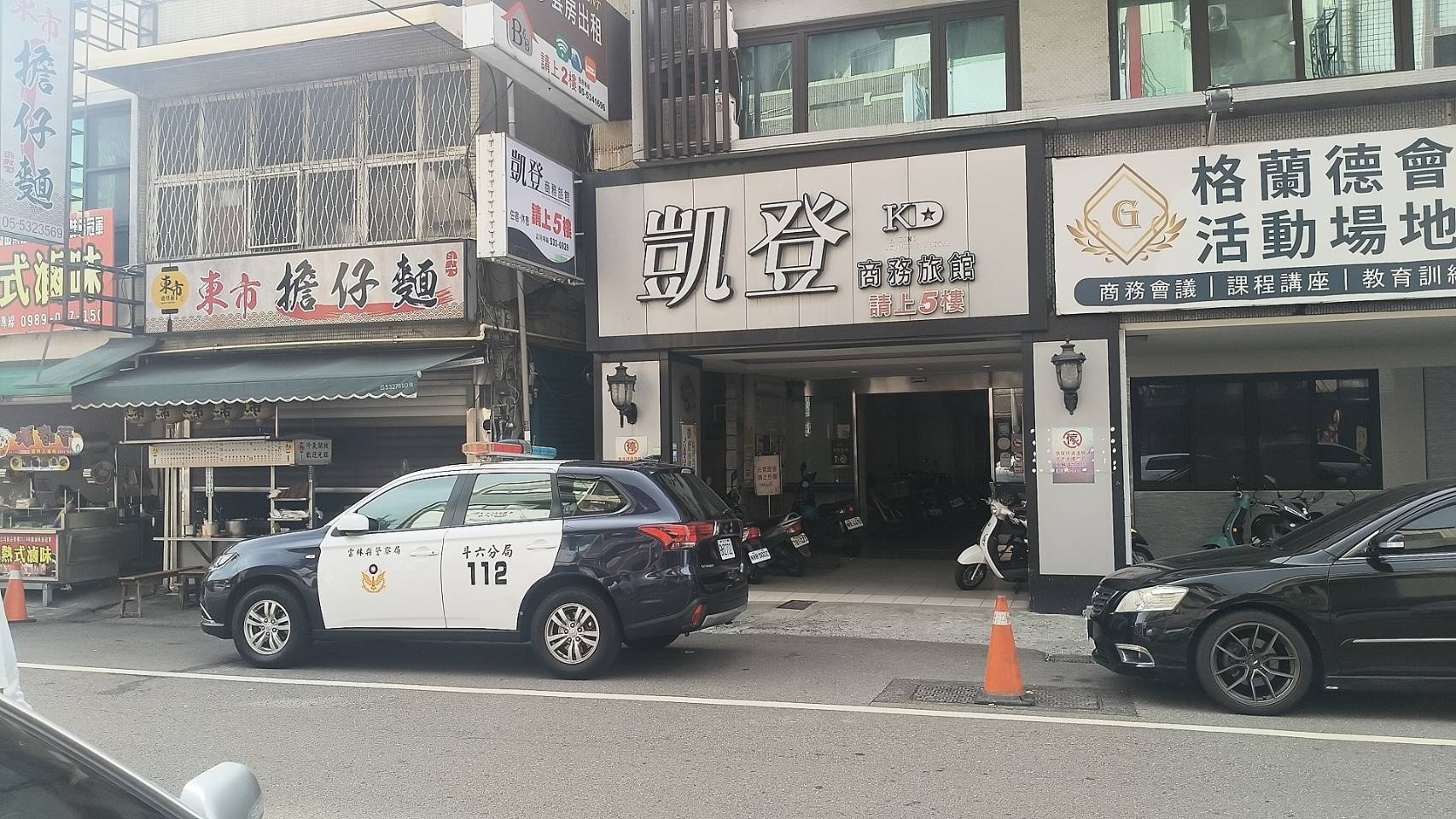 凱登商務旅館-4