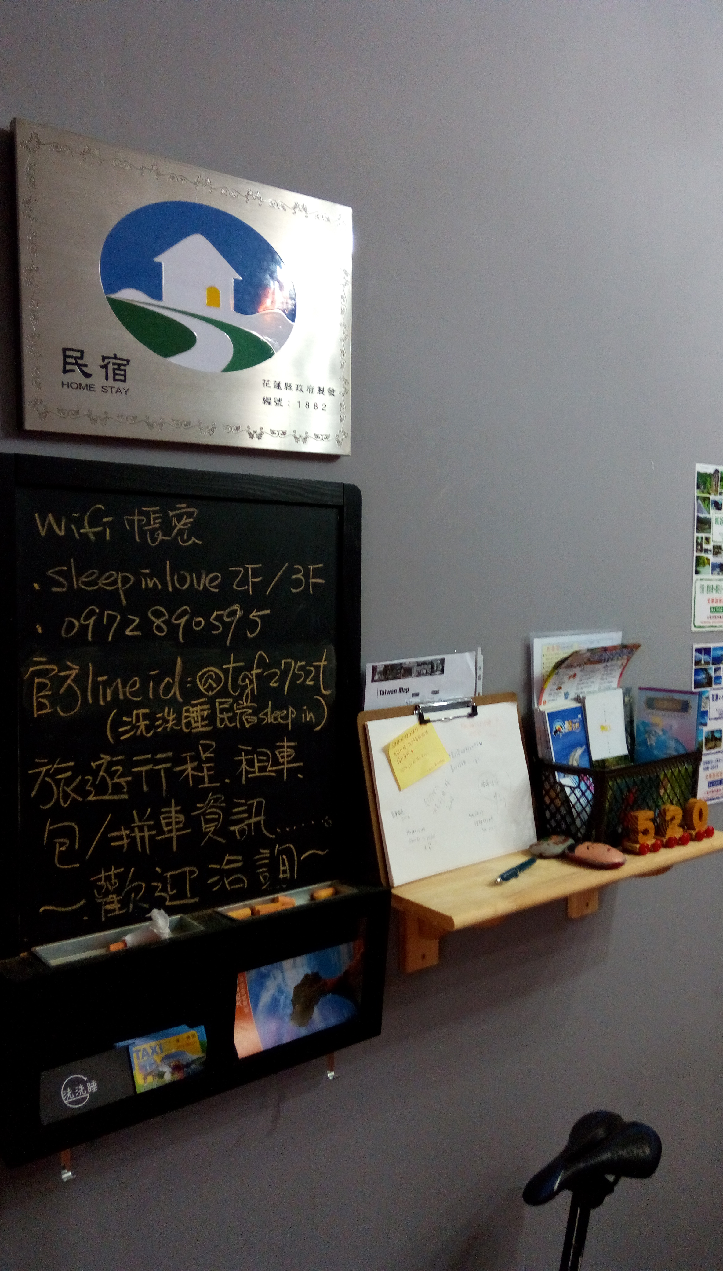 洗洗睡民宿-1