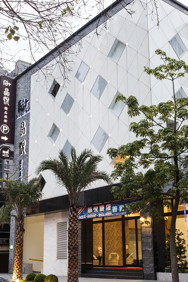 晶悅精品旅館-4