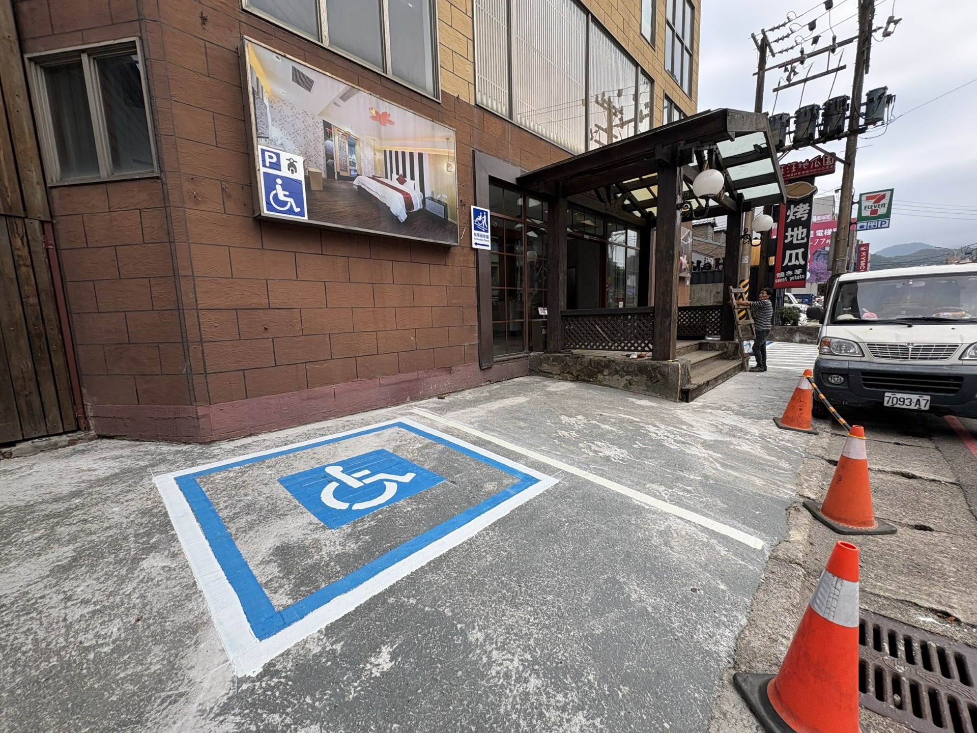 無障礙客房‧設施及友善環境-4